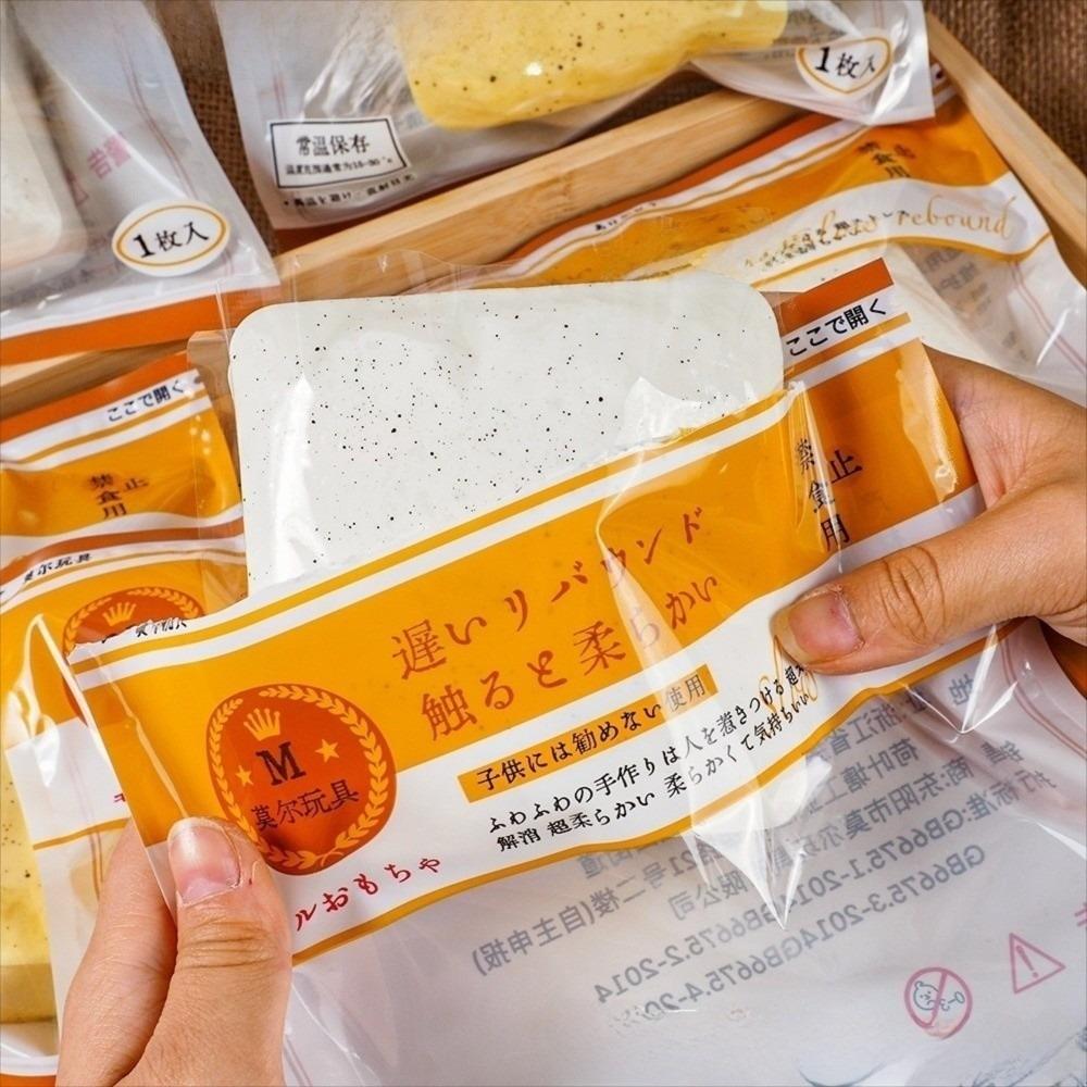 New Soft Slow Rising Squishy Stress Relief Squishy Stress Relief Toy Calming Squishes Fidget Toys Squeeze Toy Stress Release