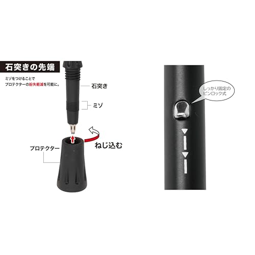 [Amazon.co.jp Exclusive] Captain Stag (CAPTAIN STAG) Trekking Poles, Type 2, Compact, 4 Sections, Pin Lock, T-Grip, Black, UY-7099