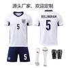Europacupen England Fotbollsuniform Set 11 Foden Nr. 1 Bellingham Kane Fotbollströja
