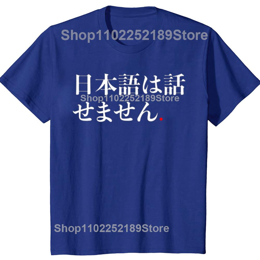 Funny Japanese Humor Phrase “I Don’t Speak Japanese” T Shirts Cotton Streetwear Short Sleeve Birthday Gifts Summer T-shirt