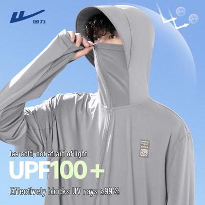 Men's Ice Silk UPF100+ Sun Protection Hoodie