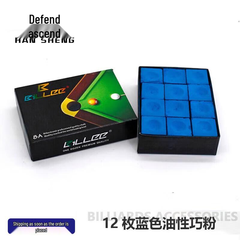 Hansheng Billiard Cue Chalk