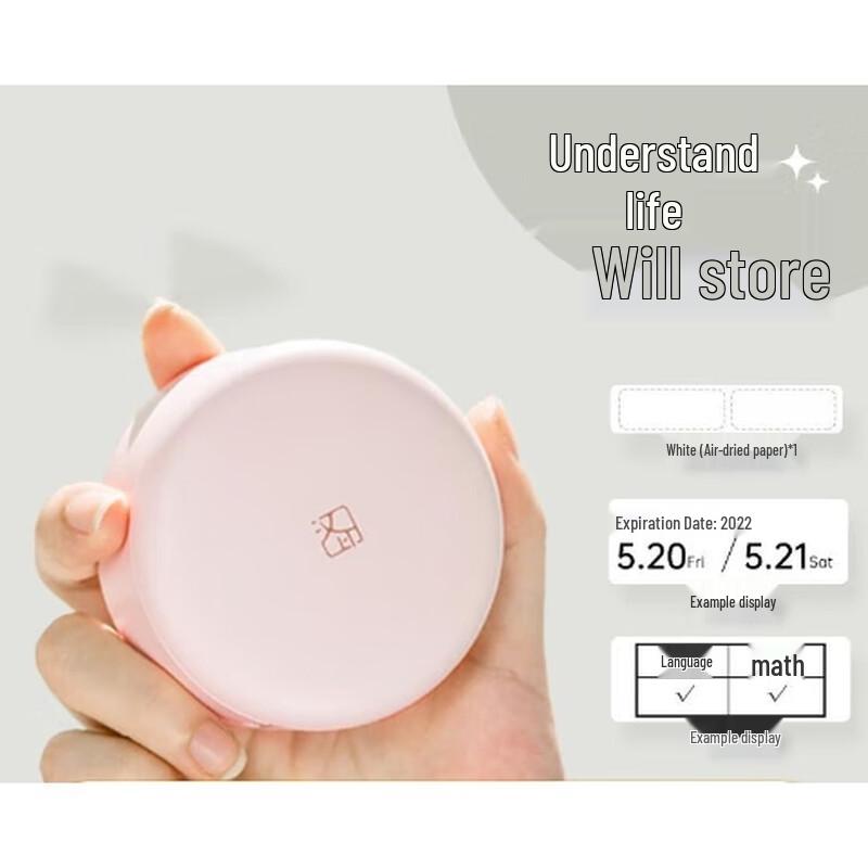 Hanyin Portable Bluetooth Thermal Label Printer