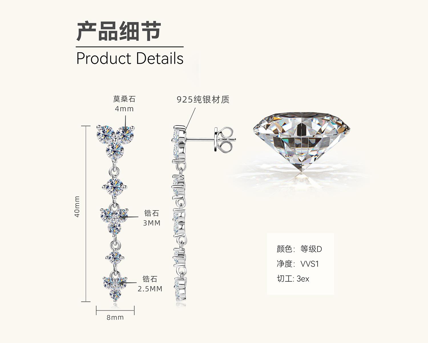 

Silvere Glam Korean Instagram-style Long Moissanite Stud Earrings For Women With A High-end Design Sense, 925 Sterling Silver Tassel Earrings 1.2 carats+1.2 carats белый