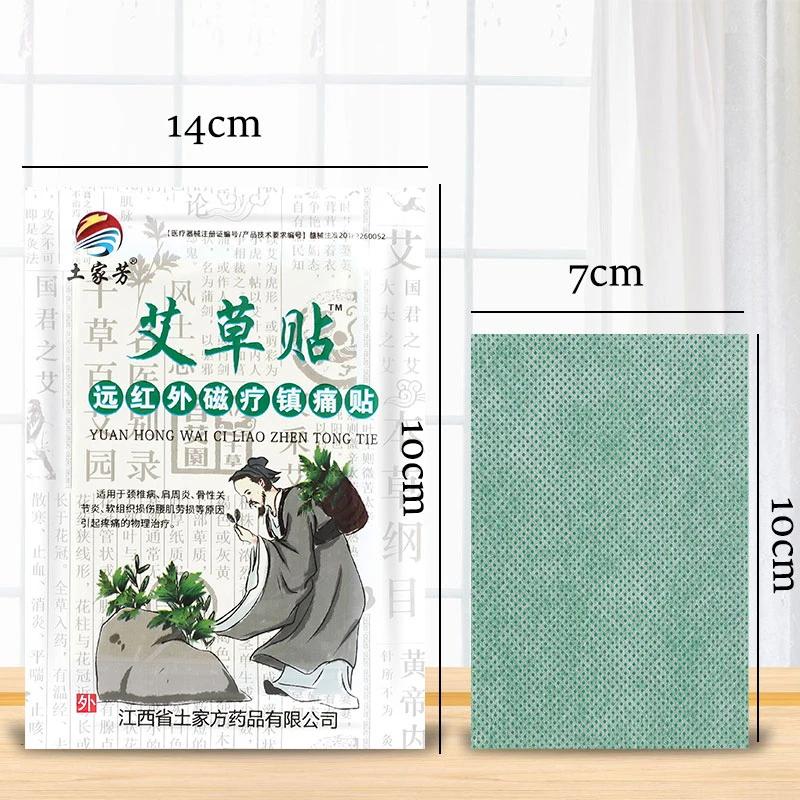 Wormwood Herbal Back Neck Ache Pain Relief Patch Knee Patches Joint Muscle Swelling Painkiller Plaster