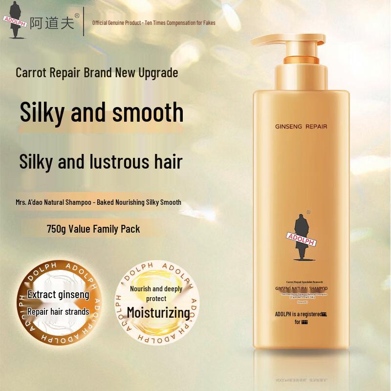 Ado Ginseng Silky Smooth Shampoo