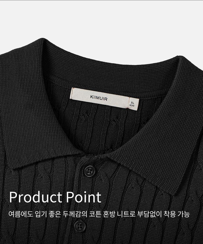 KIIMUIR (Collar Or Round) Cable Half Knit 2 Types (Type A)
