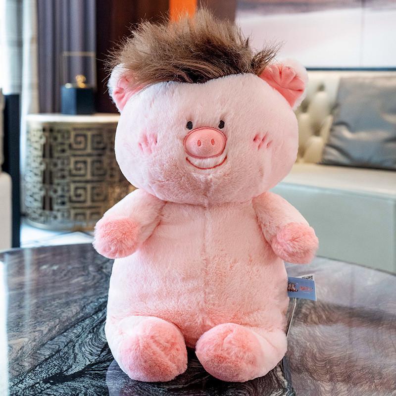 Pig Style Hair Plush Toys Cartoon Animal Stuffed Doll Decoration Gifts Kids