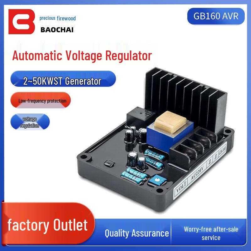 GB160 AVR Single-Phase AC Generator Voltage Regulator