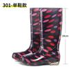 Fashion Rain Shoes Waterproof Shoes High Tube Velvet Cotton Rain Boots Cover Shoes Water Boots Female Adult Fashion Non-slip Warm Winter