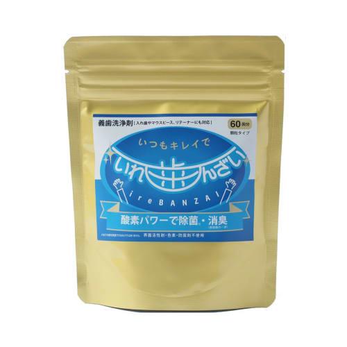 Irebanzai 150g Dentures