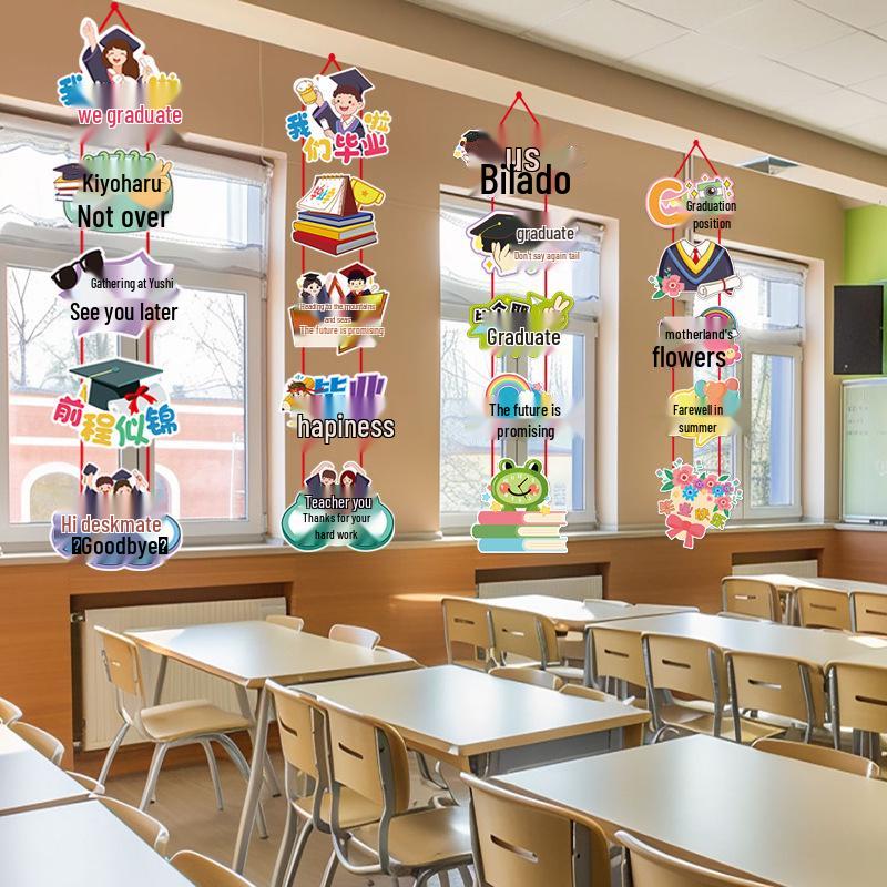 2026 New Year Graduation Season Creative Cartoon Door Curtain for Party Decoration