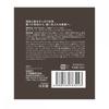 Seika Shampoo 400ml X 2