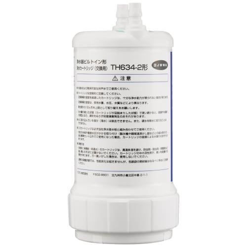 TOTO Water Purifier TK302B2 White