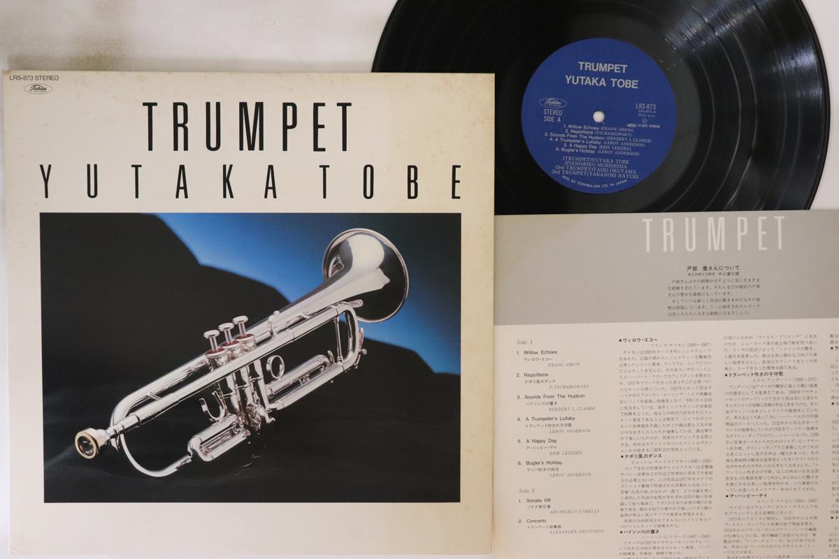 

LP Record YUTAKA TOBE - Trumpet LRS873 TOHSIBA EMI Japan Jazz Used