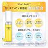 Bab2 Nano Bubble V Serum 55mL [Nano Bubble/Raw Vitamin C/Introduced Serum] Pore Moisturizing (CICA/Vitamin C/Bakuchiol/Glutathione) Serum Additive-fre