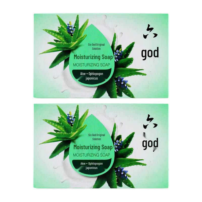 Liushen Aloe & Ophiopogon Moisturizing Soap