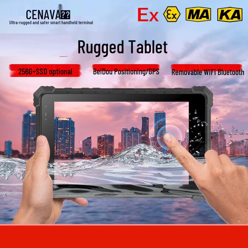 

CENAVAA A80ST 8-inch Fully Rugged Industrial Tablet PC (CN version)