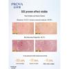 PROYA Double Anti-Aging Moisturizing Face Mask