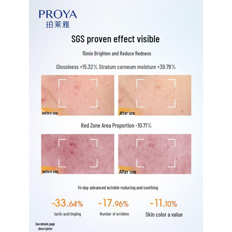 PROYA Double Anti-Aging Moisturizing Face Mask
