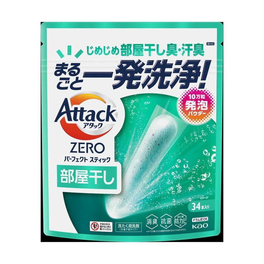 Attack Kao ZERO Perfect Sticks for Indoor Drying 34 Sticks (Extra Large),