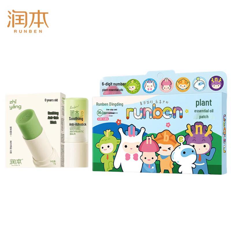 Runben Kids' Mosquito Repellent Patches & Itch Relief Set
