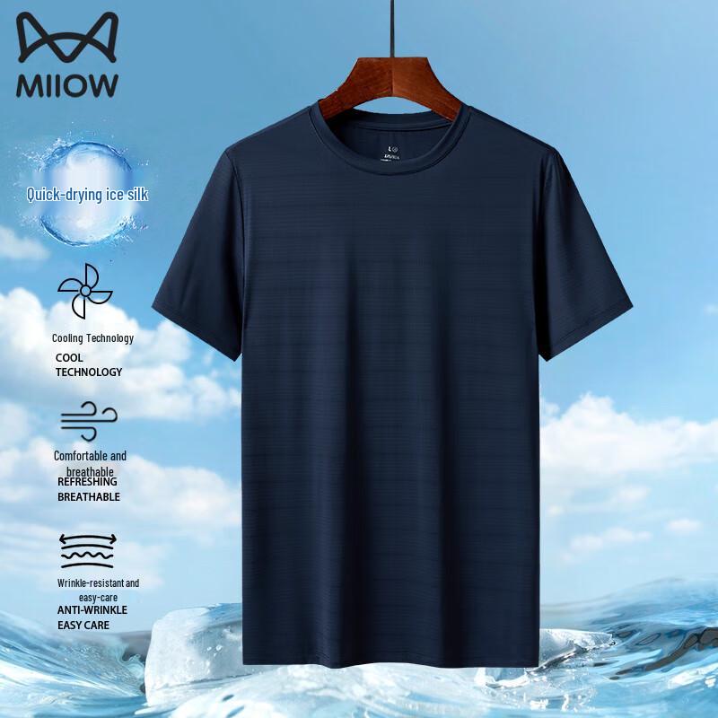 MiiOW Men s Ice Silk Short Sleeve T-shirt XL