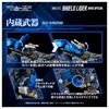 TAKARA TOMY T-SPARK REALIZE Shield Liger Van Version Model ZOIDS RMZ-013 Color-Coded Plastic Kit