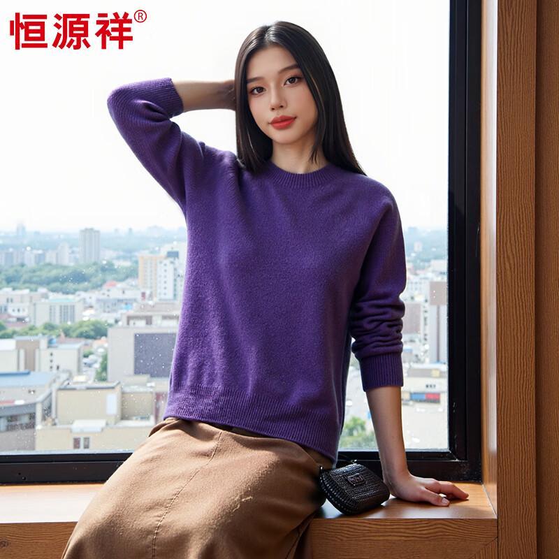 Hengyuanxiang Women's Cashmere Blend Round Neck Sweater