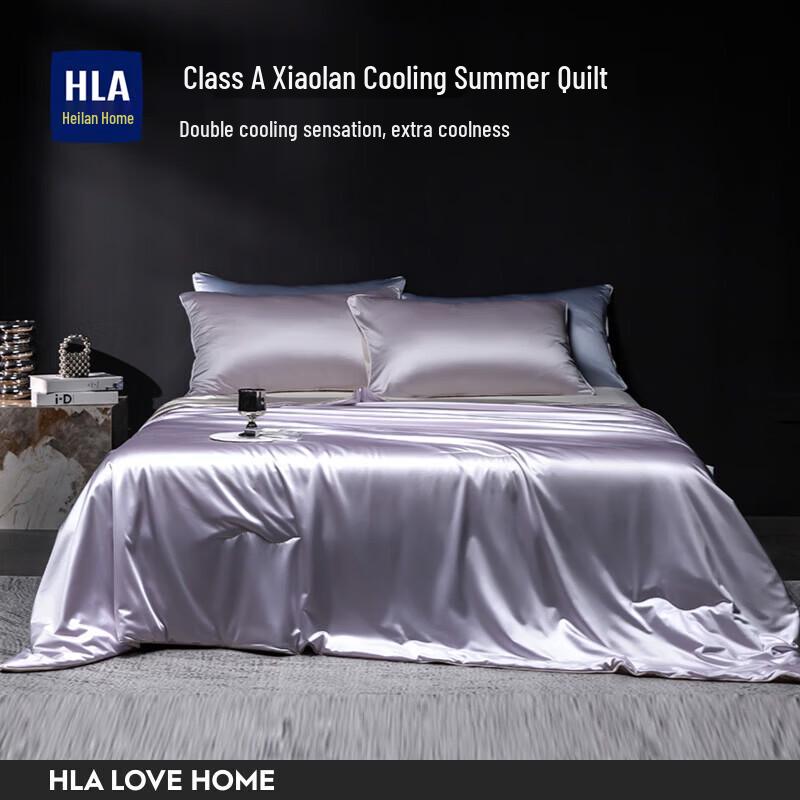 HLA Summer Washable Ice Silk Quilt