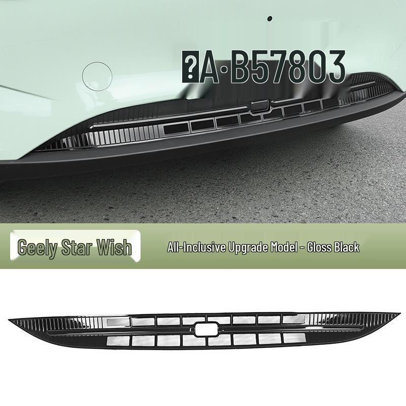 Geely Vision Insect Screen Grille – Installation Accessories for Exterior Protection