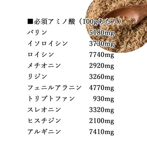 Natural Health Brown Rice Protein Powder, 1kg, Brown Rice Protein, No Additives