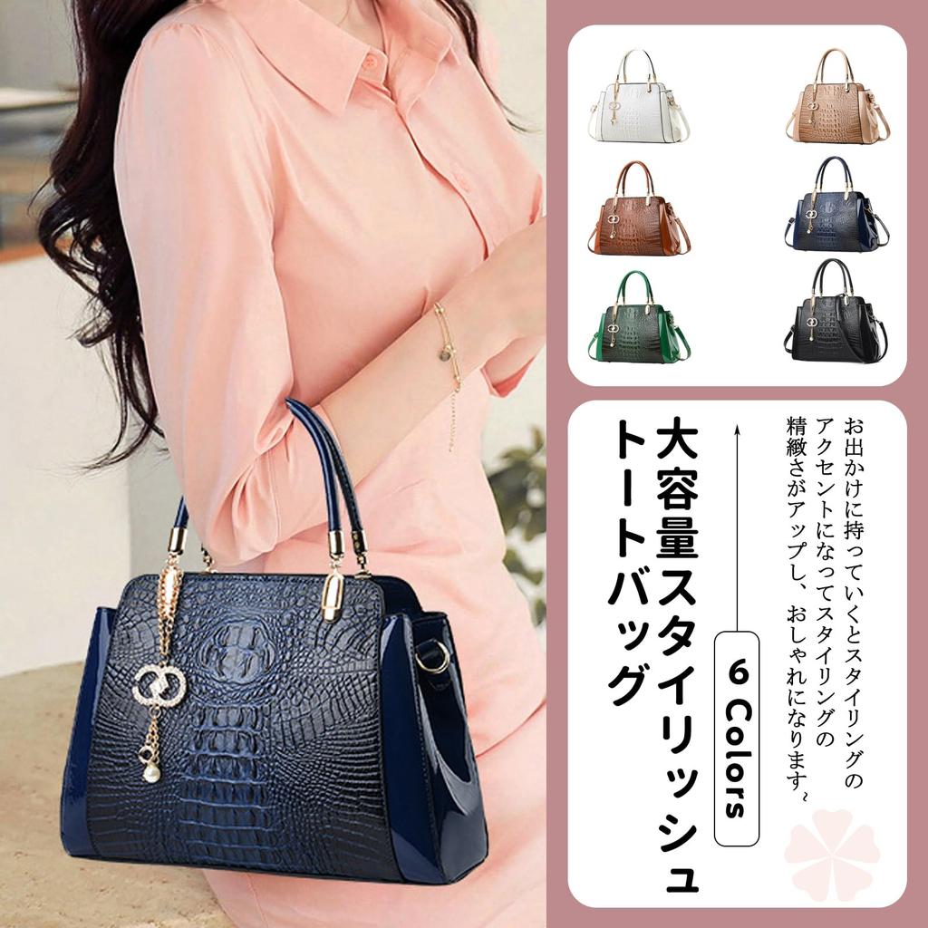 PU Leather Shoulder Bag with Crocodile Large with Stands Popular for and White NICOLE&DORIS Women's Handbag, Small, Stylish, Cute, 2-Way, Pattern,