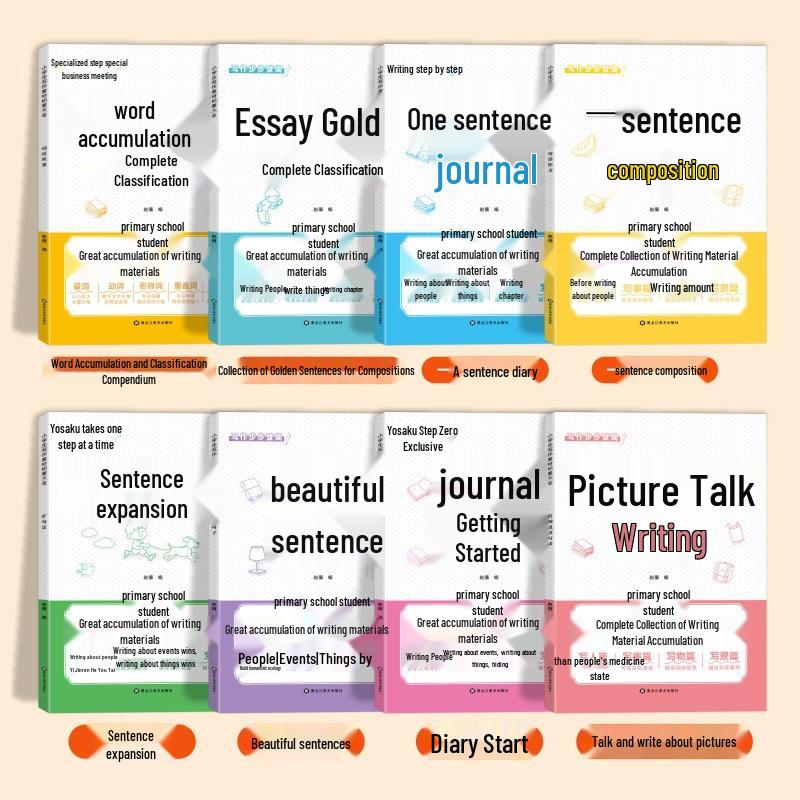Primary School Composition: Collection of Beautiful Sentences, Vocabulary & Phrases