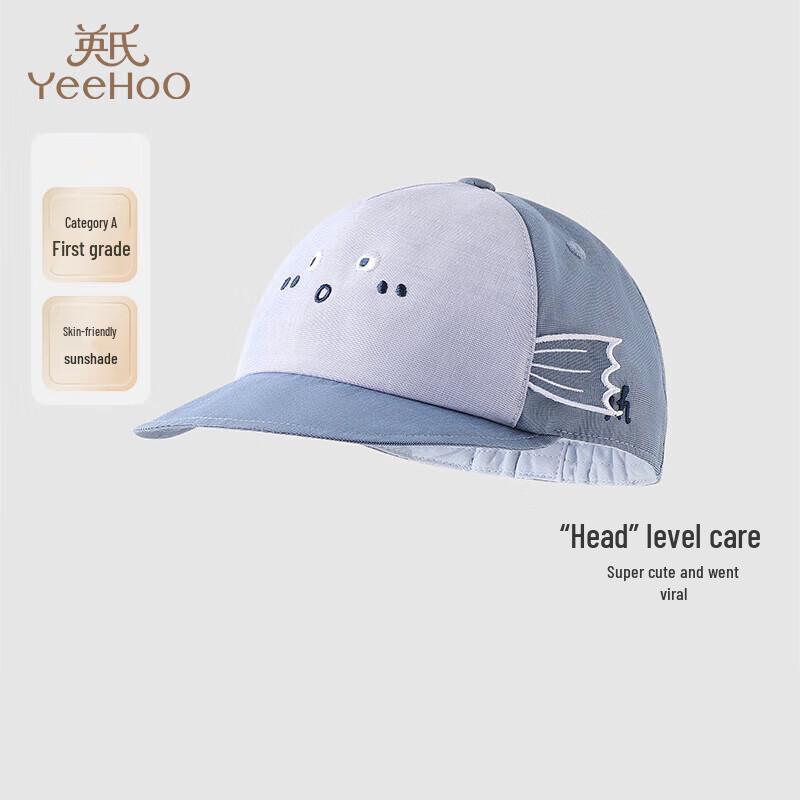 YEEHOO Kids  Summer Breathable Sun Protection Baseball Cap 46CM