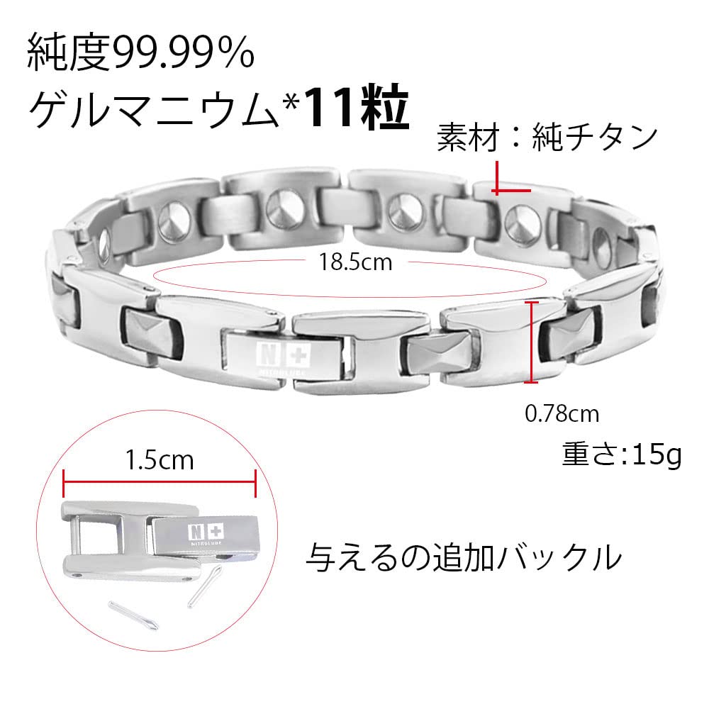 11 germanowych usuwających elektryczność statyczną czystego tytanu 11 koralików, czystość 99,99%, bransoletka, męska, damska, bransoletka, (koraliki germanowe, 18,5 cm)