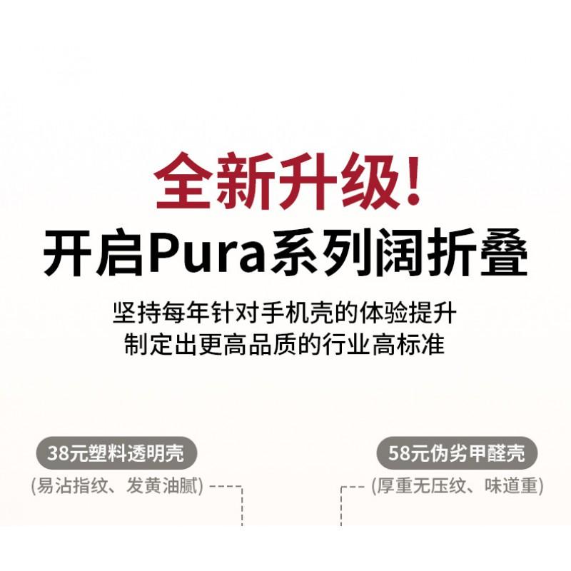 Leather Phone Case Pura X Electroplated Edge Oil Wax Shockproof Heat Dissipation