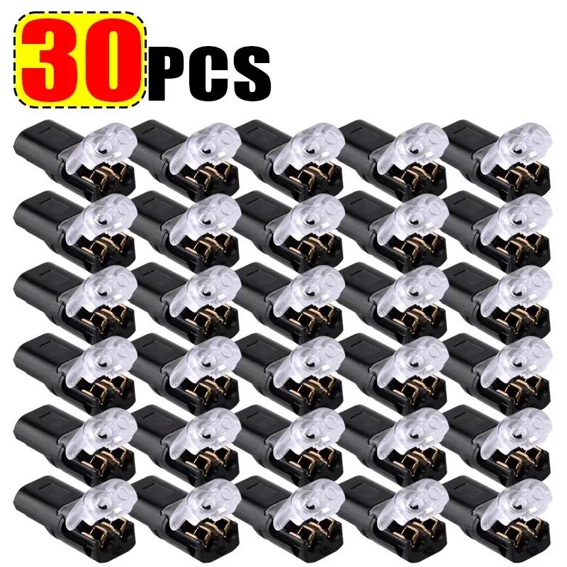 50/1Pcs Waterproof Fast Plug Double-Wire Plug-in Connector Car Electrical Cable Snap Connectors 2 Pin Way Strip Lights Terminal Plug Connectors 4