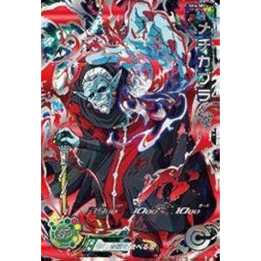 dragon ball card set