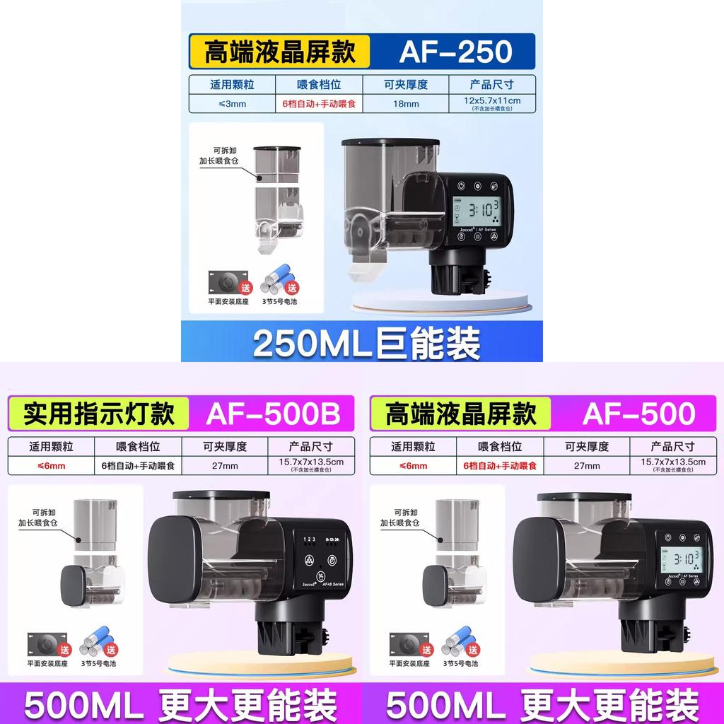 Fish Tank Automatic Feeder With Digital Timer For Aquarium Enthusiasts