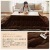 Housecover Kotatsu Futon, Rectangular, 190 X 240 Cm, Sold Individually, Kotatsu Comforter, Flannel, Winter Comforter, Thick, Moisture-Absorbing, Heat-