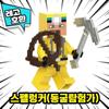 [Cube World] LEGO-kompatible Minecraft-Charaktere 8 Arten Ver.5 Chinesisches Lego, Minecraft 8 Arten-Set Ver.5