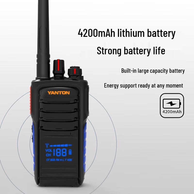 Yuantong T-328 Analog Two-Way Radio (CN version)