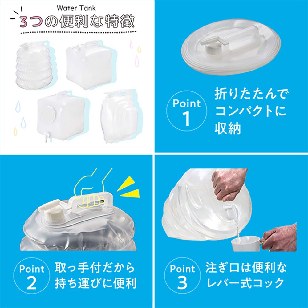 Bestco Water Tank Clear 16L Folding Wide Mouth Water Supply
