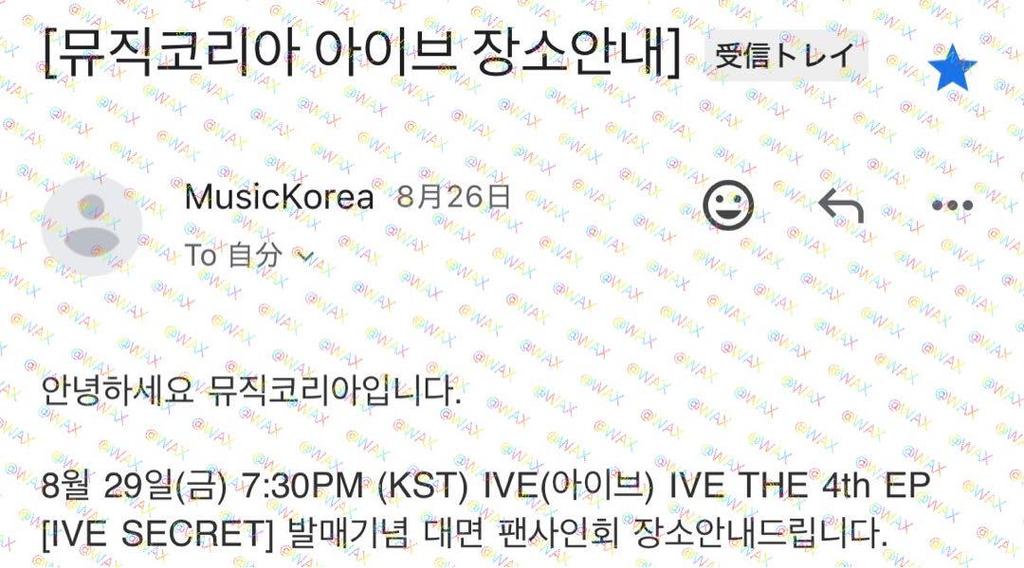 [USED] IVE Secret Autograph Session: Unreleased Trading Cards, Autographed by Iso (8/29)