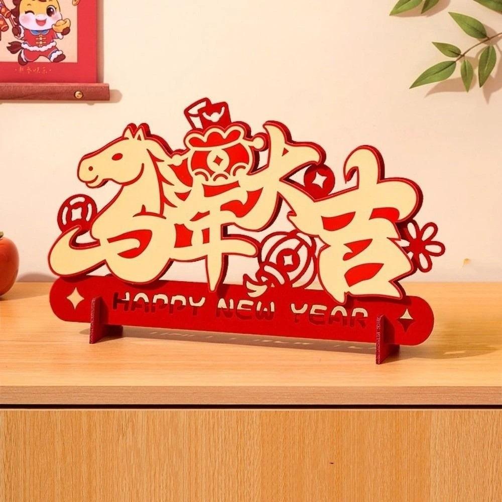 

Cartoon Horse Year Ornament Zodiac Horse Blessing Fu Character Decoration Traditional Chinese Style 3D Decoration Crafts