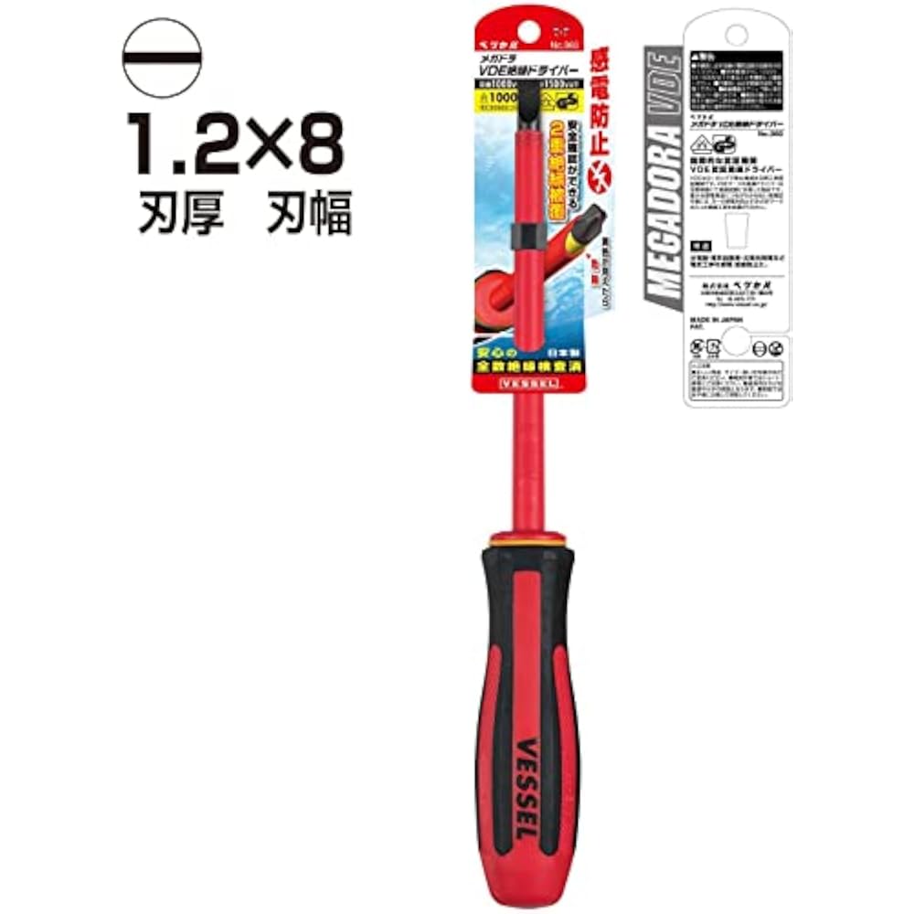 VESSEL MegaDora Insulated Screwdriver - 1.2 × 8 × 150, Electric Shock Protection, VDE Certified, 960