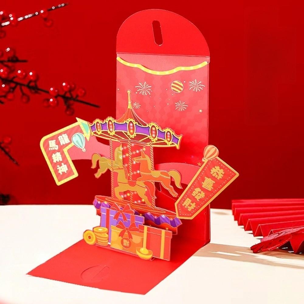 Artistic New Year Money Envelope Chinese Style 3D Lucky Red Pockets  Gift Bag