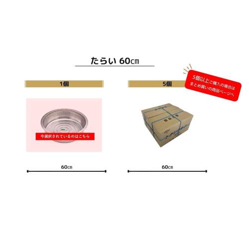 Onoue Seisakusho (ONOE) 60cm Totan Tub, Made of Durable Galvanized Iron, Made in Japan, Gardening Supplies, Large Washtub, Laundry, Metal Tub