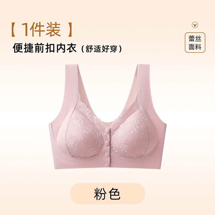Front opening buckle middle-aged and elderly mother's fat M thin seamless steel rim breastfeeding vest bra